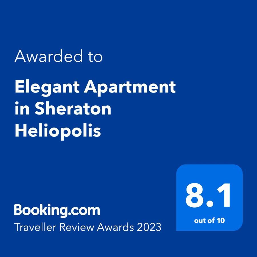 Elegant Apartment In Sheraton Heliopolis Cairo Exterior foto